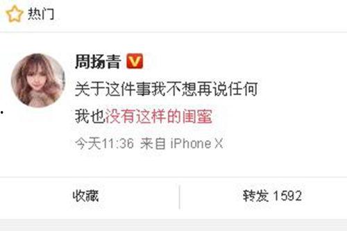 热门爆料最新新闻报道,热门爆料最新新闻报道，带你直击时事热点！  第2张