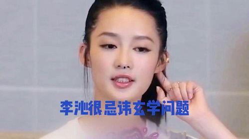 娱乐八卦每日爆料真吗,每日爆料真相大揭秘 第2张 娱乐八卦每日爆料真吗,每日爆料真相大揭秘 第2张