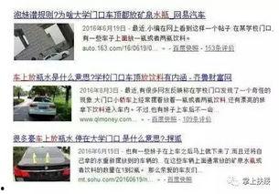 广西新闻爆料找谁举报,揭秘如何有效举报线索 第3张 广西新闻爆料找谁举报,揭秘如何有效举报线索 第3张