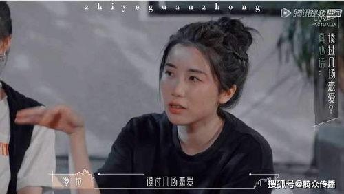 综艺半熟恋人爆料视频,明星情侣甜蜜互动背后的真实故事  第1张