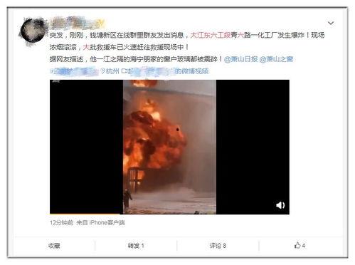 张瑾瑜视频是谁爆料的,背后真相引人关注  第3张