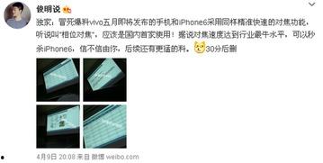 黑科技最新爆料,黑科技最新爆料，颠覆想象的技术革新